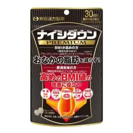 【Itou Chinese medicine】 Naishi Down Premium 60 tablets 4987645401743image