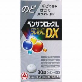 【Alinamin (takeda)】 Benzablock L Premium DX 30 tablets 4987910003382image