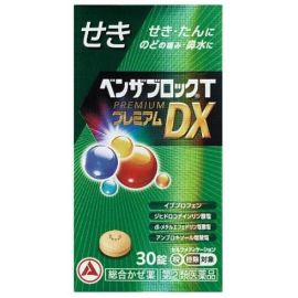 【Alinamin (takeda)】 Benzablock T Premium DX 30 tablets 4987910003344image