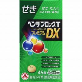 【Alinamin (takeda)】 Benzablock T Premium DX 45 tablets 4987910003351image