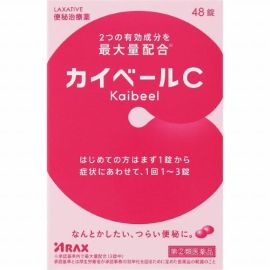 【Arax】 Kaibelle C 48 tablets 4987009141551image