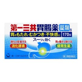 【Daiichi Sankyo Healthcare】 Daiichi Sankyo Gastrointestinal Medicine Tablets S 170 tablets 4987107676801image