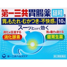 【Daiichi Sankyo Healthcare】 Daiichi Sankyo Gastrointestinal Medicine Granules S 10 packets 4987107676825image