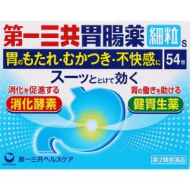【Daiichi Sankyo Healthcare】 Daiichi Sankyo Gastrointestinal Medicine Granules S 54 packets 4987107676849image
