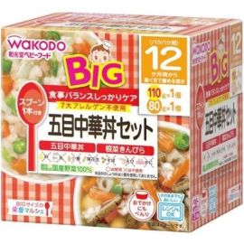 【Wakoudo】 BIG size Nutritional Market Mixed Chinese Rice Bowl Set (for ages 1 and up) 2 packets 4987244177872image