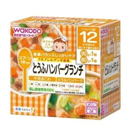 【Wakoudo】 Nutritional Market Tofu hamburger lunch (for ages 1 and up) 2 packets 4987244179234image
