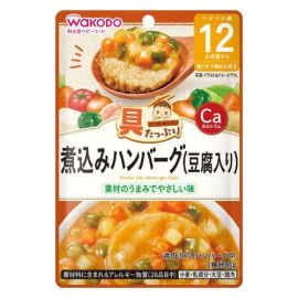 【Wakoudo】 Guu Guu Kitchen Stewed hamburger steak (for babies around 1 year old) 80g 4987244196156image