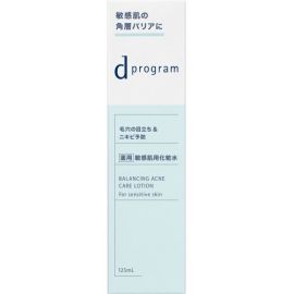 【Shiseido】 d program Balance & Acne Care Lotion EX 125ml 4514254231463image