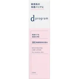 【Shiseido】 d program Moist Care Lotion EX 125ml 4514254231470image