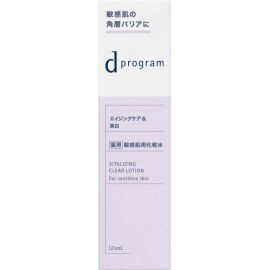 【Shiseido】 d program Vitalizing & Clear Lotion EX 125ml 4514254231487image