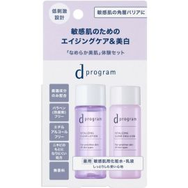 【Shiseido】 d program Vitalizing & Clear Set EX 18ml + 18ml 4514254231920image