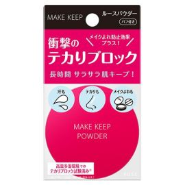 【KOSE】 Makeup Keep Powder EX 5g 4971710598711image