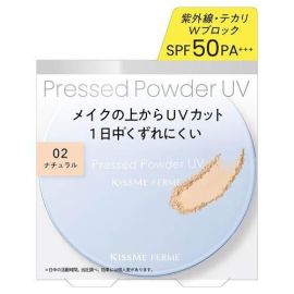 【Isehan】 Kiss Me Ferme Pressed Powder UV EX 02 natural 4901433157858image