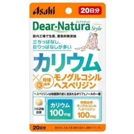 【Asahi Group Foods】 Dear-Natura Style Potassium x Monoglucosyl Hesperidin 20-day supply 4946842650989image