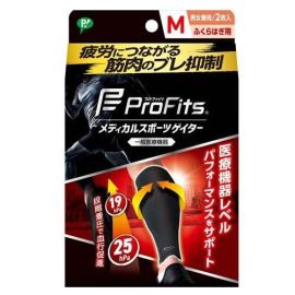 【PIP】 Pro-Fits Medical Sports Gaiter M 4902522681834image