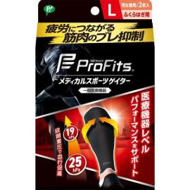 【PIP】 Pro-Fits Medical Sports Gaiter L 4902522681841image