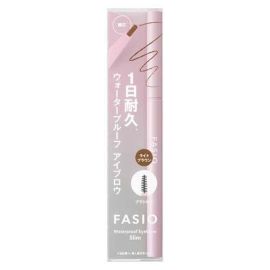 【KOSE】 Fasio Waterproof Eyebrow Pencil Fine Tip 03 Light brown 4971710566154image