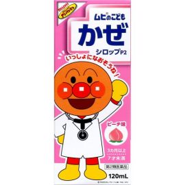 【Ikeda Mohando】 Muhi Children's Cold Syrup P2 120ml 4987426003289image