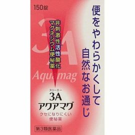 【Sato Yakuhin】 3A Aquamag 150 tablets 4968760901493-1image