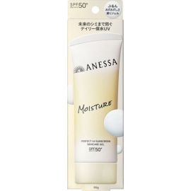 【Shiseido】 Anessa Perfect UV Skincare Gel NB 90g 4909978228545image
