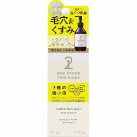 【b&w】 ONE STONE TWO BIRDS, More than just a facial cleanser—doubles as a face mask, White Premium 150ml 4571507660050image