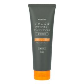 【Beauté de Mode】 Nice & Quick Botanical Black Hot Cleansing Gel 240g 4589975541764-1image