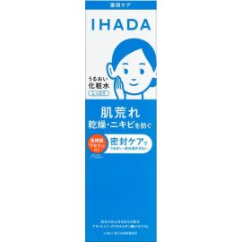 【Shiseido】 IHADA Medicated Moisturizing Lotion (Rich Moist) 180ml 4909978261238image