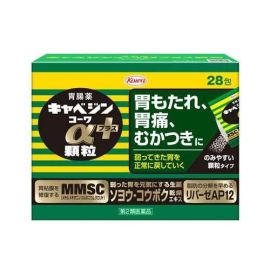 【Kowa】 Cabagin Kowa α Plus Granules 28 packets 4987973126455image