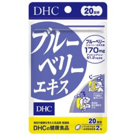 【DHC】 Blueberry Extract 20-Day Supply 40 Capsules 4511413408469image