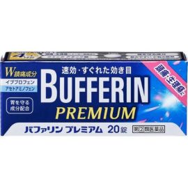 【LION】 Bufferin Premium 20 Tablets 4903301373209image