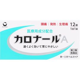 【Daiichi Sankyo Healthcare】 Calonal A 12 Tablets 4987107634115image