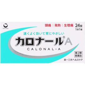 【Daiichi Sankyo Healthcare】 Calonal A 24 Tablets 4987107634122image