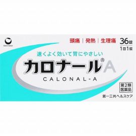 【Daiichi Sankyo Healthcare】 Calonal A 36 Tablets 4987107675552image