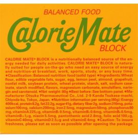 【Otsuka Pharmaceutical】 CalorieMate Block Fruit Flavor 4 Pieces 4987035090014image