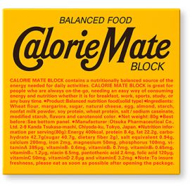 【Otsuka Pharmaceutical】 CalorieMate Block Cheese 4 sticks 4987035090113image