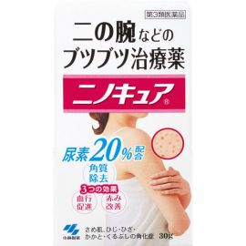 【Kobayashi】 Nino Cure 30g 4987072032176image