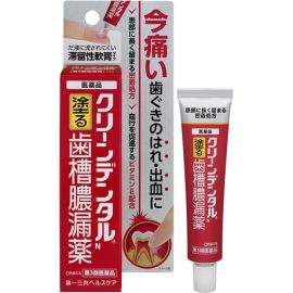 【Daiichi Sankyo Healthcare】 Clean Dental N for Periodontitis 8g 4987107617460image