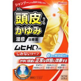 【Ikeda Mohando】 Muhi HDm 30ml 4987426002671image