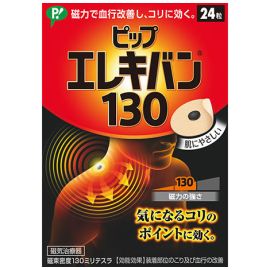 【PIP】 PIP Electric Ban130 24 pcs 4902522668040image