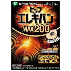 【PIP】 PIP Electric Ban200 12 pcs 4902522672634image