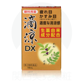 【Saga Pharmaceutical】 Dripping cool DX 15ml 4981736233015image