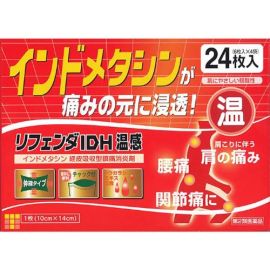 【Takamitsu】 Rifenda IDH warmth 24 sheets 4987487102648image
