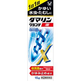 【Taisho Pharmaceutical】 Damarin Grande X Liquid 15ml 4987306035126image