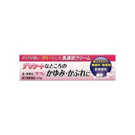 【Yuskin Pharmaceutical】 Yuskin Raffle 20g 4987353050509image