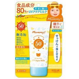 【Isehan】 Mommy UV Aqua Milk 50g 4901433071833image