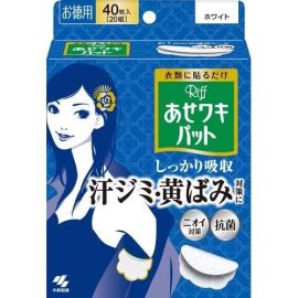 【Kobayashi】 Riff Underarm Sweat Pads White Value Pack 40 Pads 4987072026328image