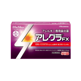 【Hisamitsu Pharmaceutical】 Allegra FX 28T 4987188166048image