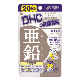 【DHC】 Zinc 20 days 4511413404119image