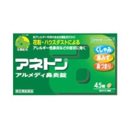 【Alinamin (takeda)】 Aneton Almedi Rhinitis Tablets 45 tablets 4987123701587image