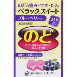 【Daiichi Sankyo Healthcare】 Perak Sweet Blueberry 24 pieces 4987107047069image